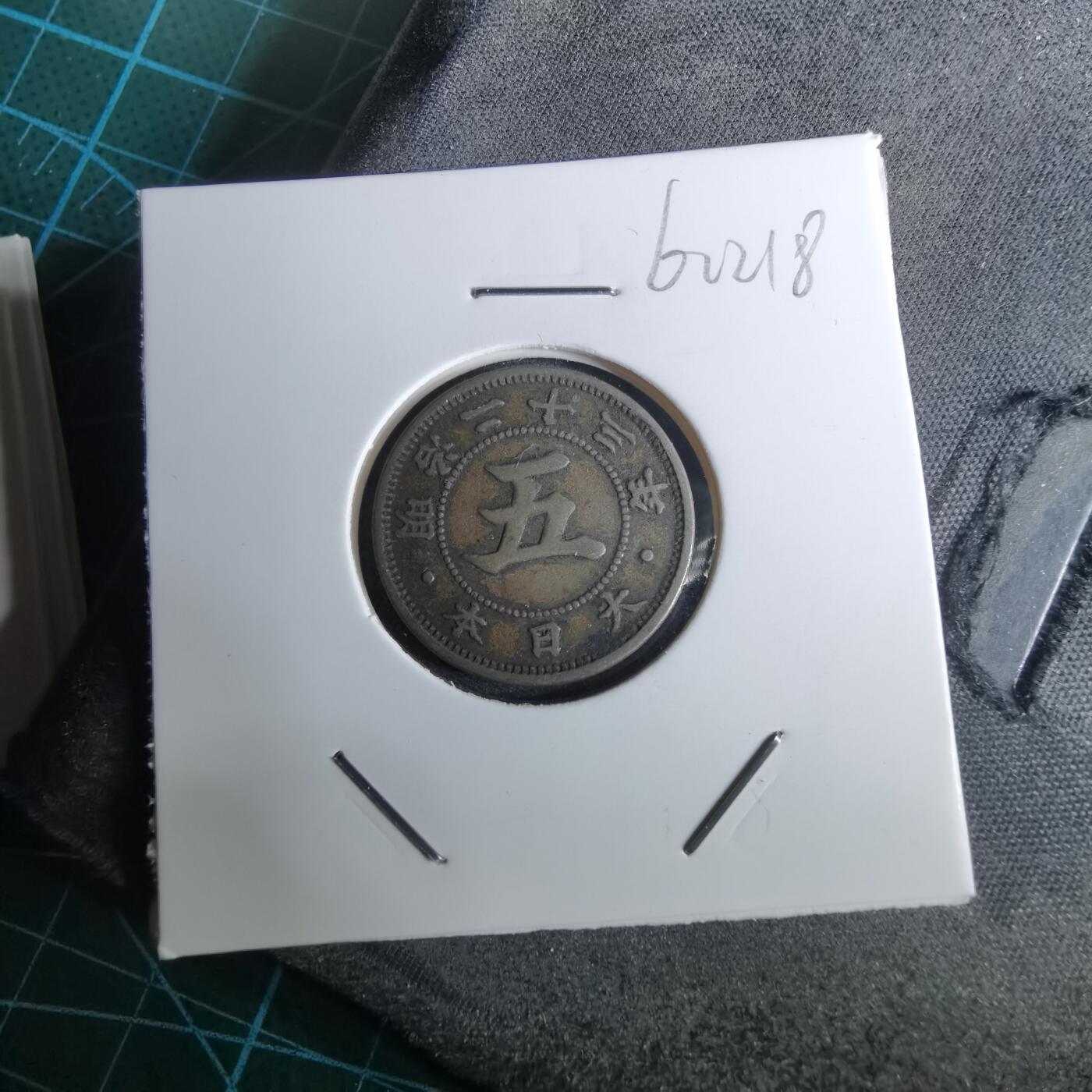 沼泽如烟--第962场