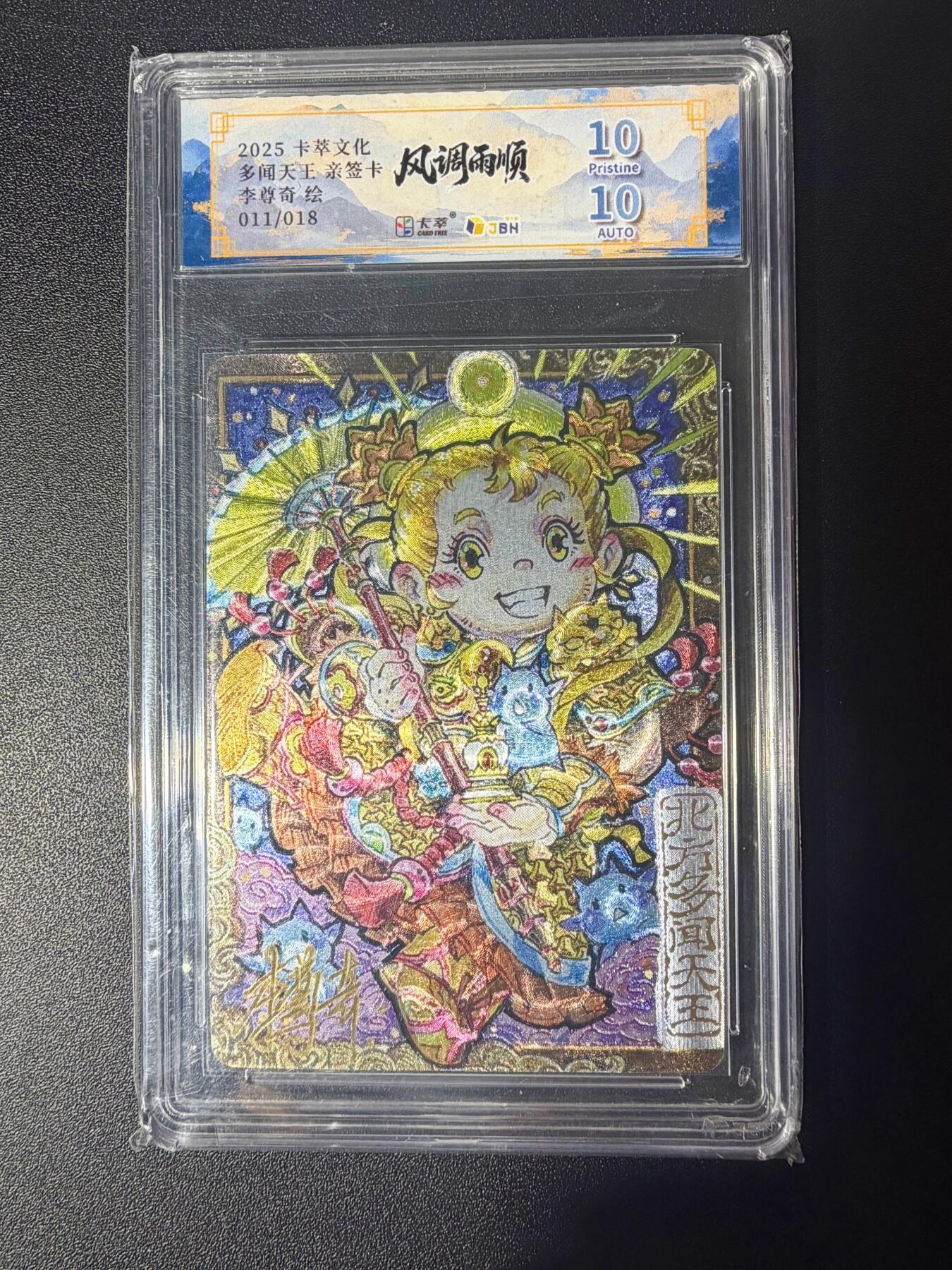 NO.21 好又多金牌大场，新店点关注不迷路！每周一站式配齐，方便凑单！（周6晚8点截拍，卖家送拍0抽成！）