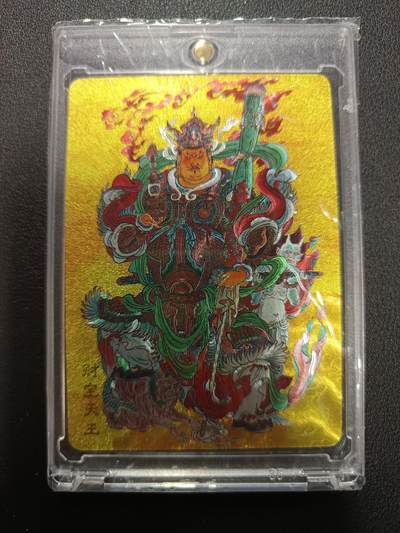 天玑星卡拍第161期《1.15周四截拍》持续收拍收评中 满赠卡需备注 - 尾焰文化 北京城市限定卡 李云中 财宝天王 234/500 粗闪
