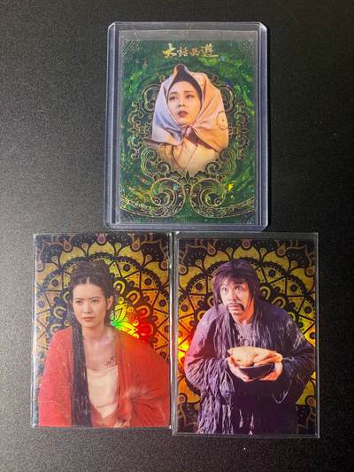 NO.21 好又多金牌大场，新店点关注不迷路！每周一站式配齐，方便凑单！（周6晚8点截拍，卖家送拍0抽成！） - 卡星时代 大话西游 带编卡3张