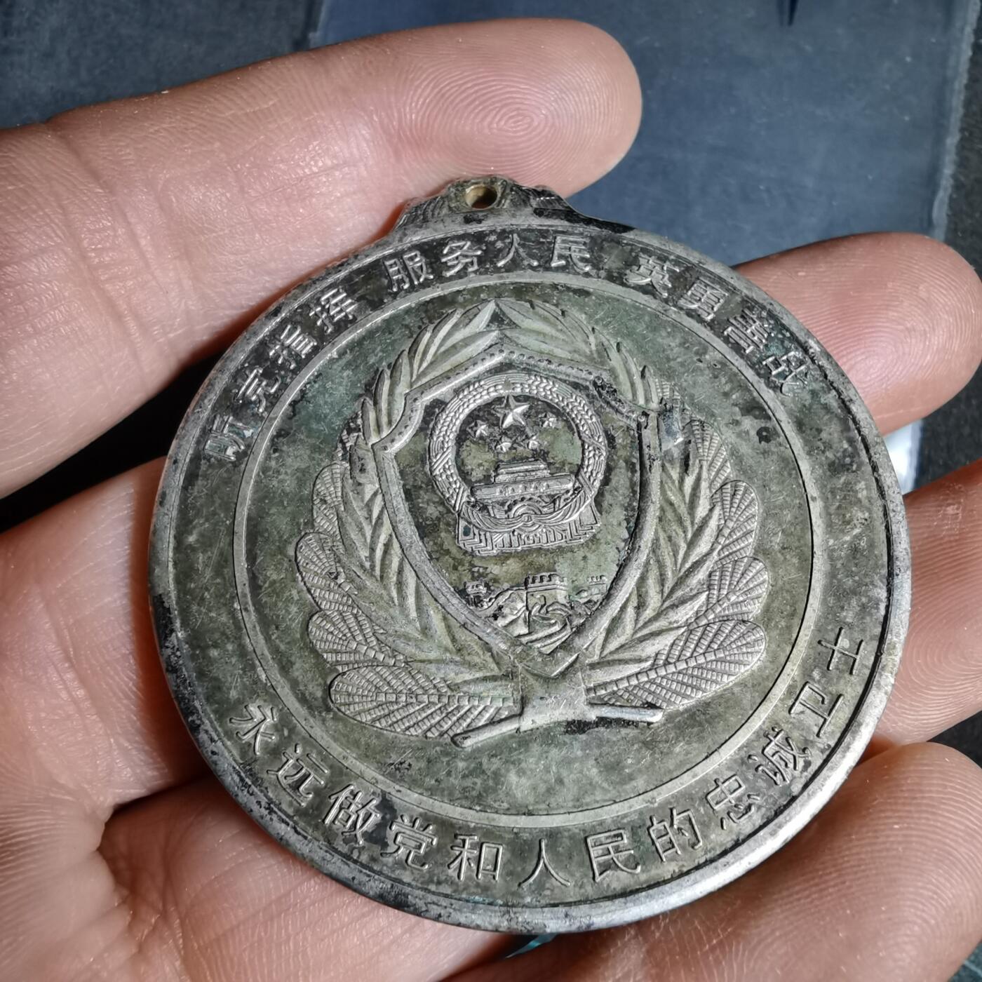 沼泽如烟--第962场 2008年功勋纪念章