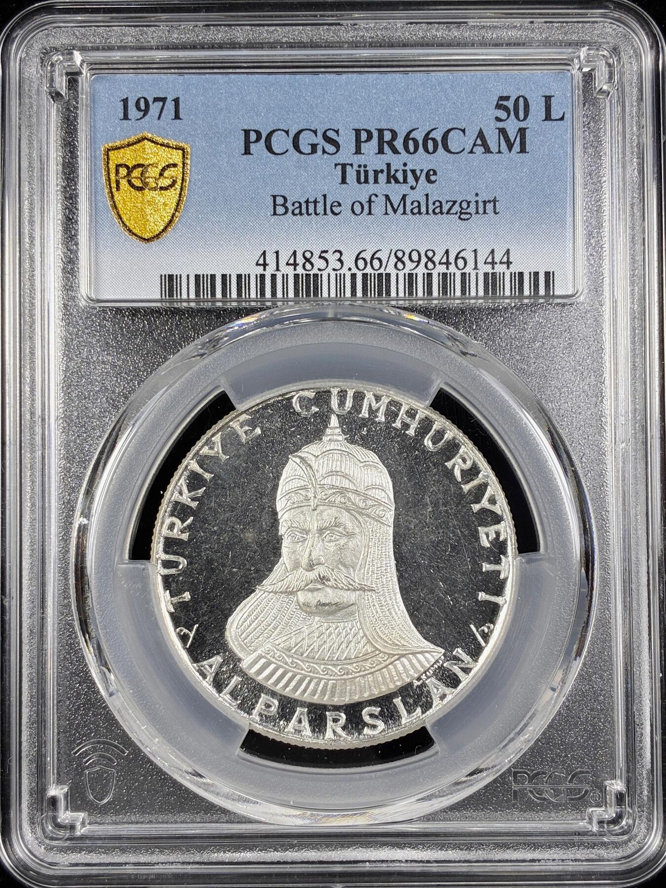 【雨安】【直播拍卖】【第0124期-评级币章】2026-01-17 周六 19:30 [评级现代] Turkey 土耳其 50里拉 1971年 马拉兹吉尔特战役 PCGS-PR66DCAM 精制币
