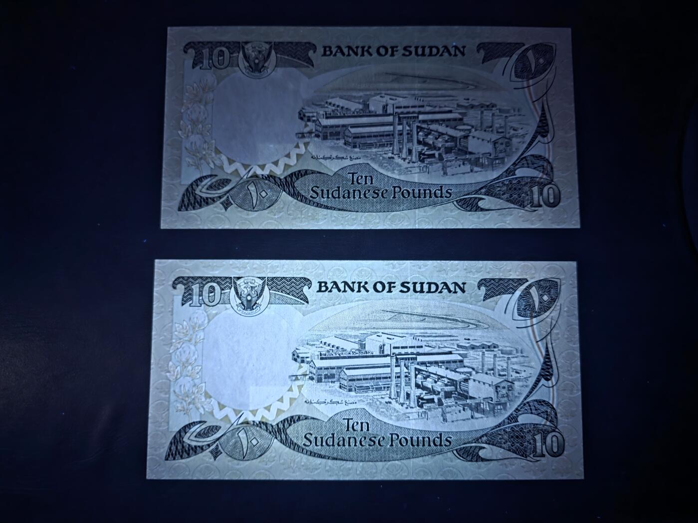 叁拾收藏第34期 苏丹早期10镑 连号2张  UNC