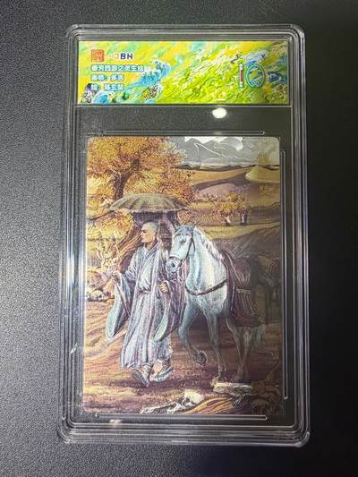 NO.21 好又多金牌大场，新店点关注不迷路！每周一站式配齐，方便凑单！（周6晚8点截拍，卖家送拍0抽成！） - 范特卡 春芳西游 陈玄奘 粗闪 10分