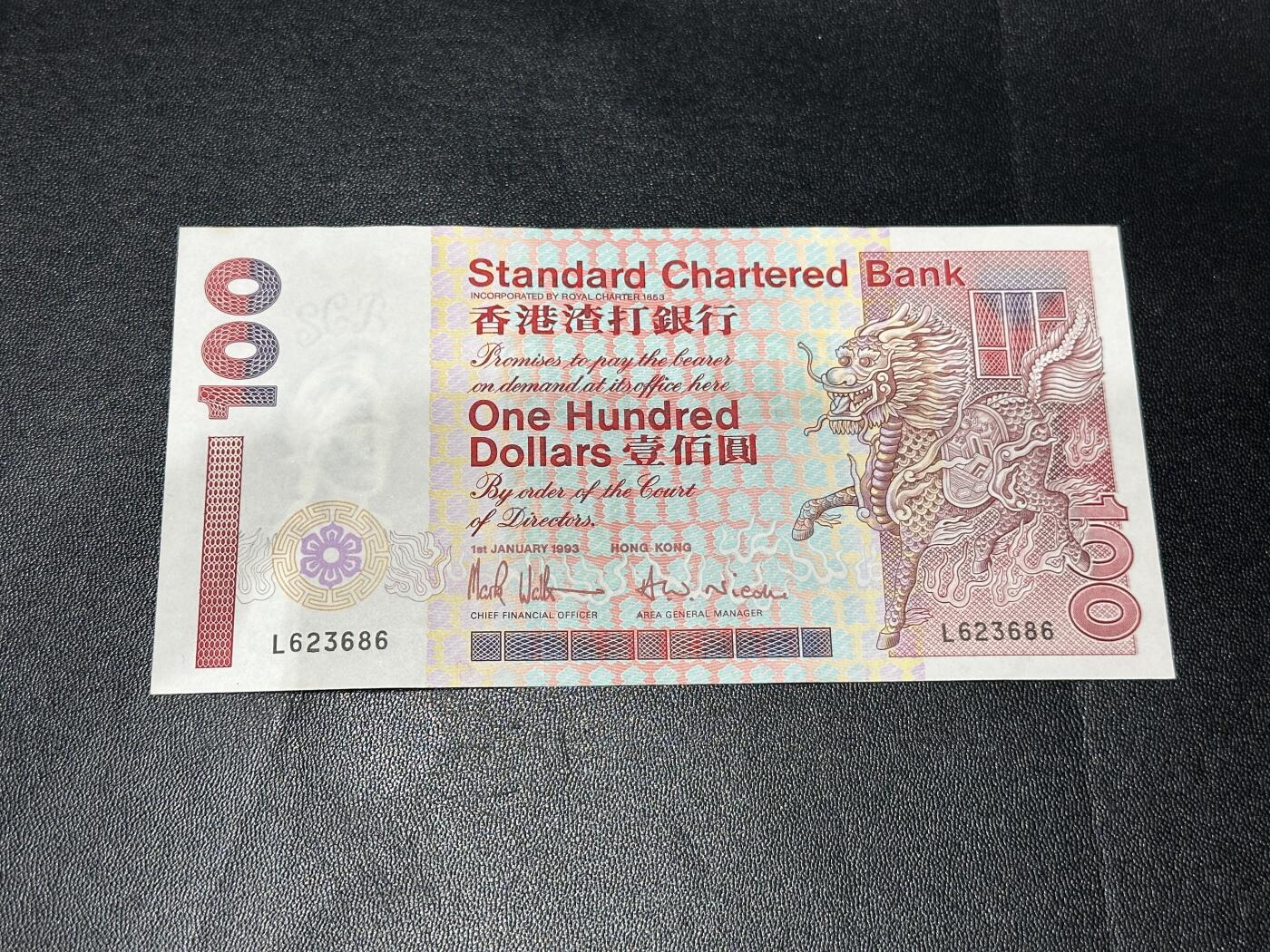 《外钞收藏家》第六百零三期（精选场）（本平台长期征集拍品、欢迎藏友们联系合作）