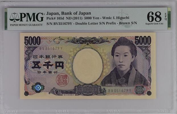 【礼羽收藏】🌏世界钱币拍卖第120期  PMG68高分日本2011年国立褐字版5千日元，无4靓号(该版68分仅100多张)