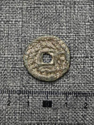 107期新疆红钱粟特钱币丝路钱币专场 - 突骑施汗钱