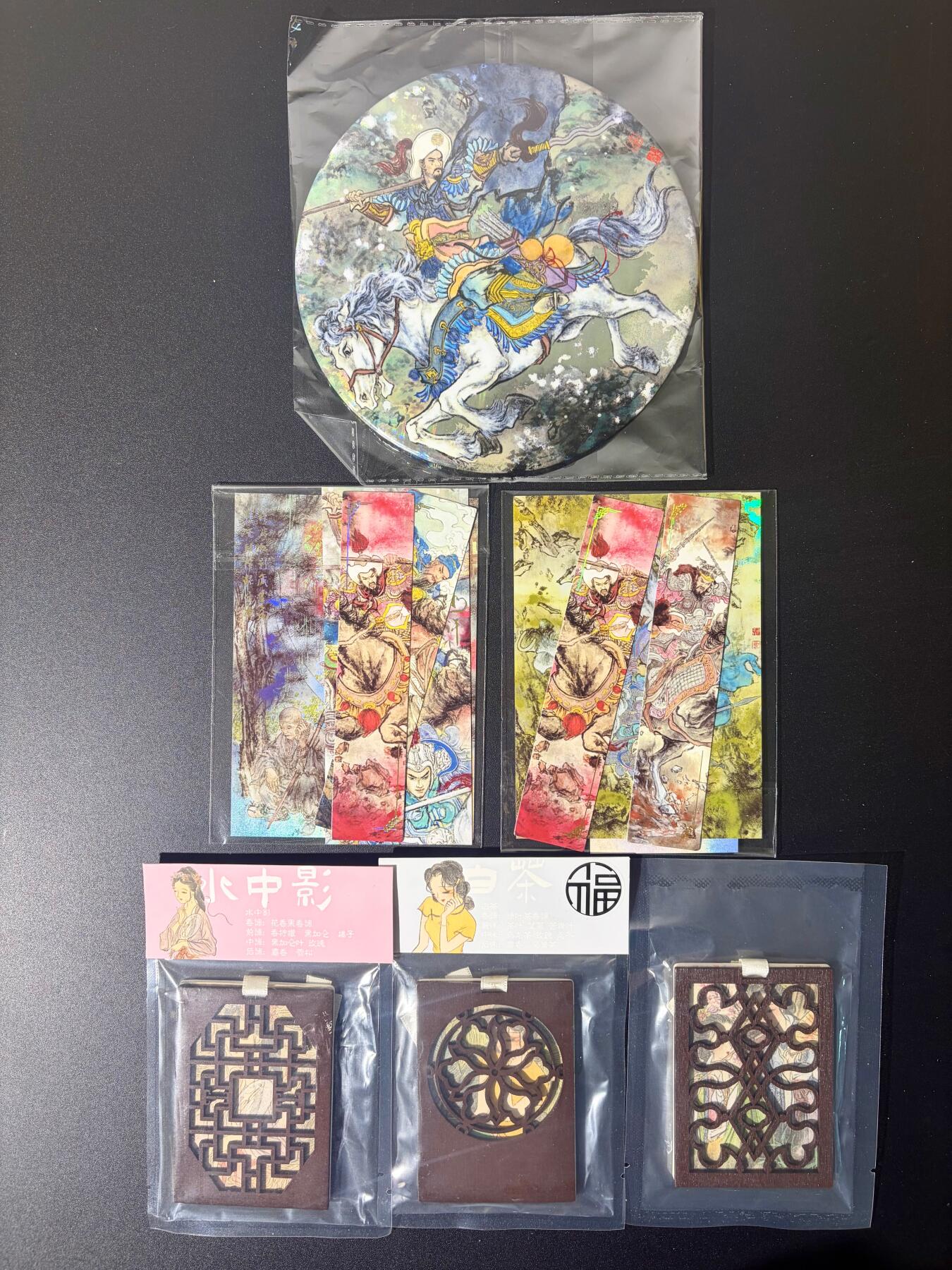 NO.21 好又多金牌大场，新店点关注不迷路！每周一站式配齐，方便凑单！（周6晚8点截拍，卖家送拍0抽成！） 墨染水浒 莹彩意 周边：林冲大吧唧1个+明信片2份+书签若干+香片3个