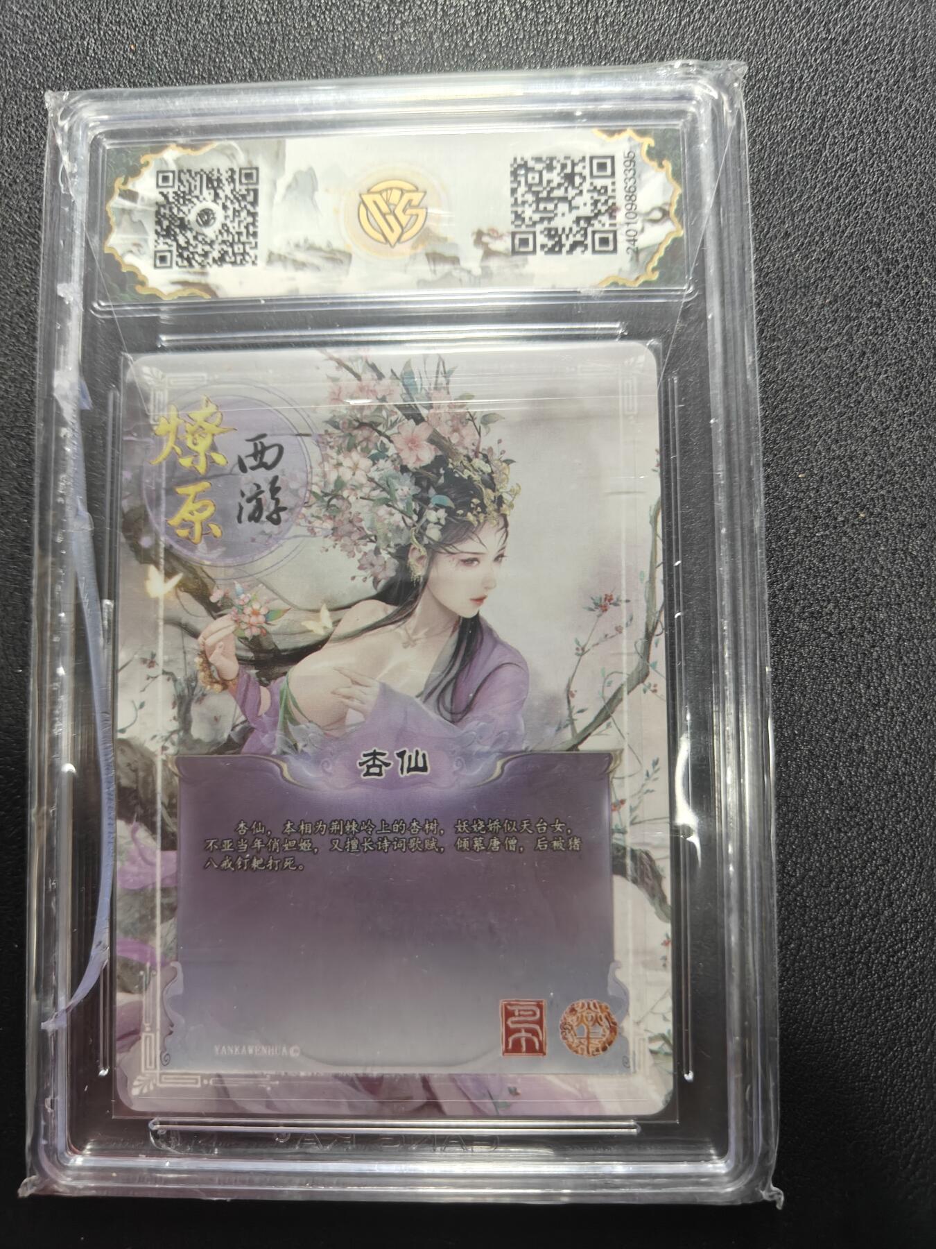 天玑星卡拍第161期《1.15周四截拍》持续收拍收评中 满赠卡需备注