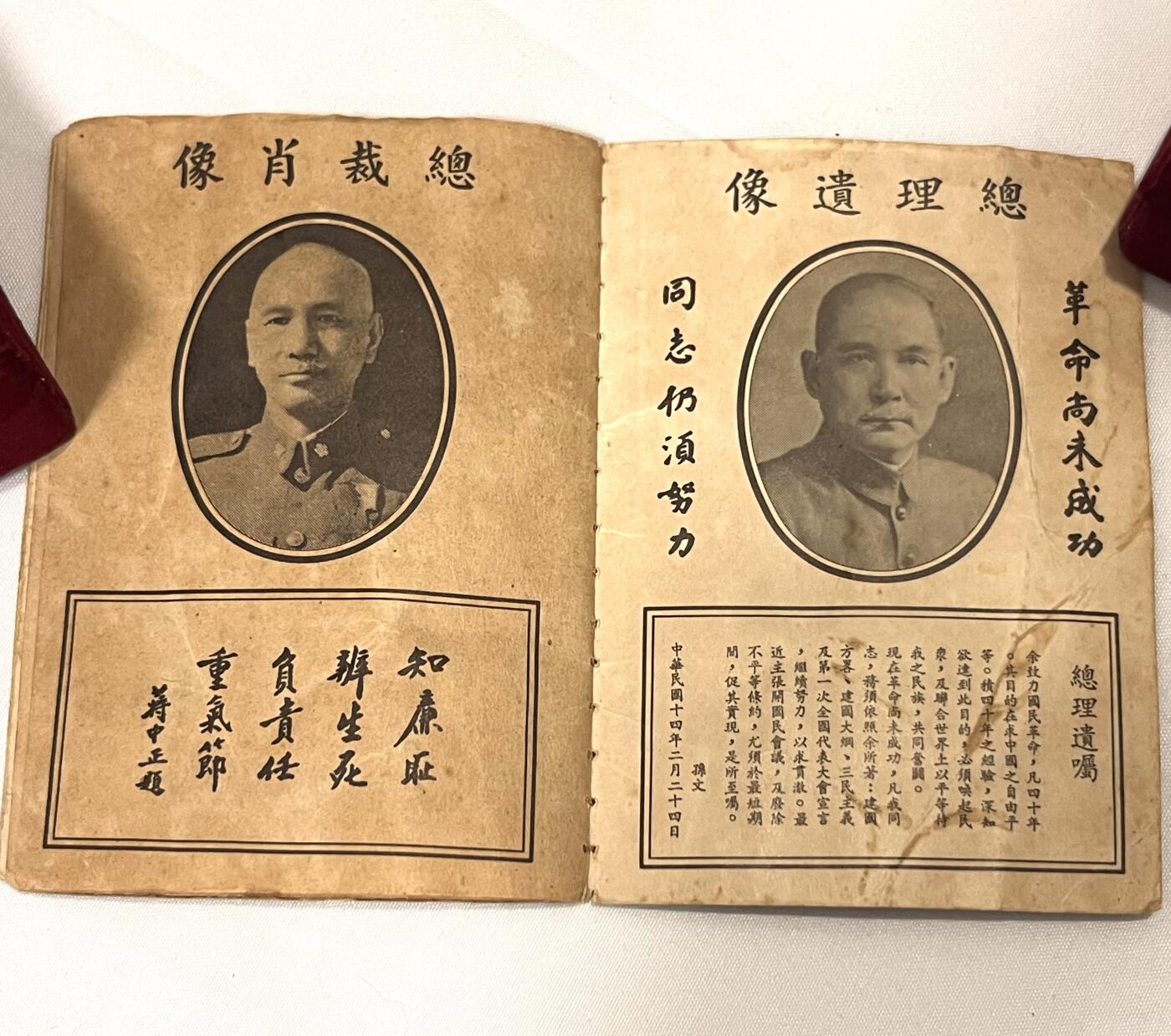 韵星假日拍卖第三十七期 -- Rimey Holidays Auction 37