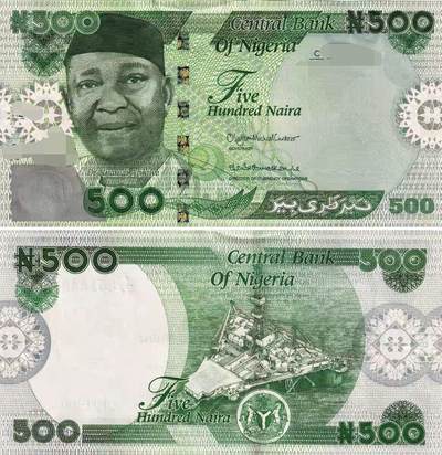 逸泉钱币2026A世界散币纸币纪念币专场A第一场 - 尼日利亚500奈拉 全新号码随机