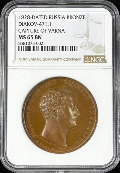 【雨安】【直播拍卖】【第0124期-评级币章】2026-01-17 周六 19:30 - [评级章] Russia [章] 沙俄 1828年 尼古拉一世 俄土战争.占领瓦尔纳 铜章  NGC-MS65