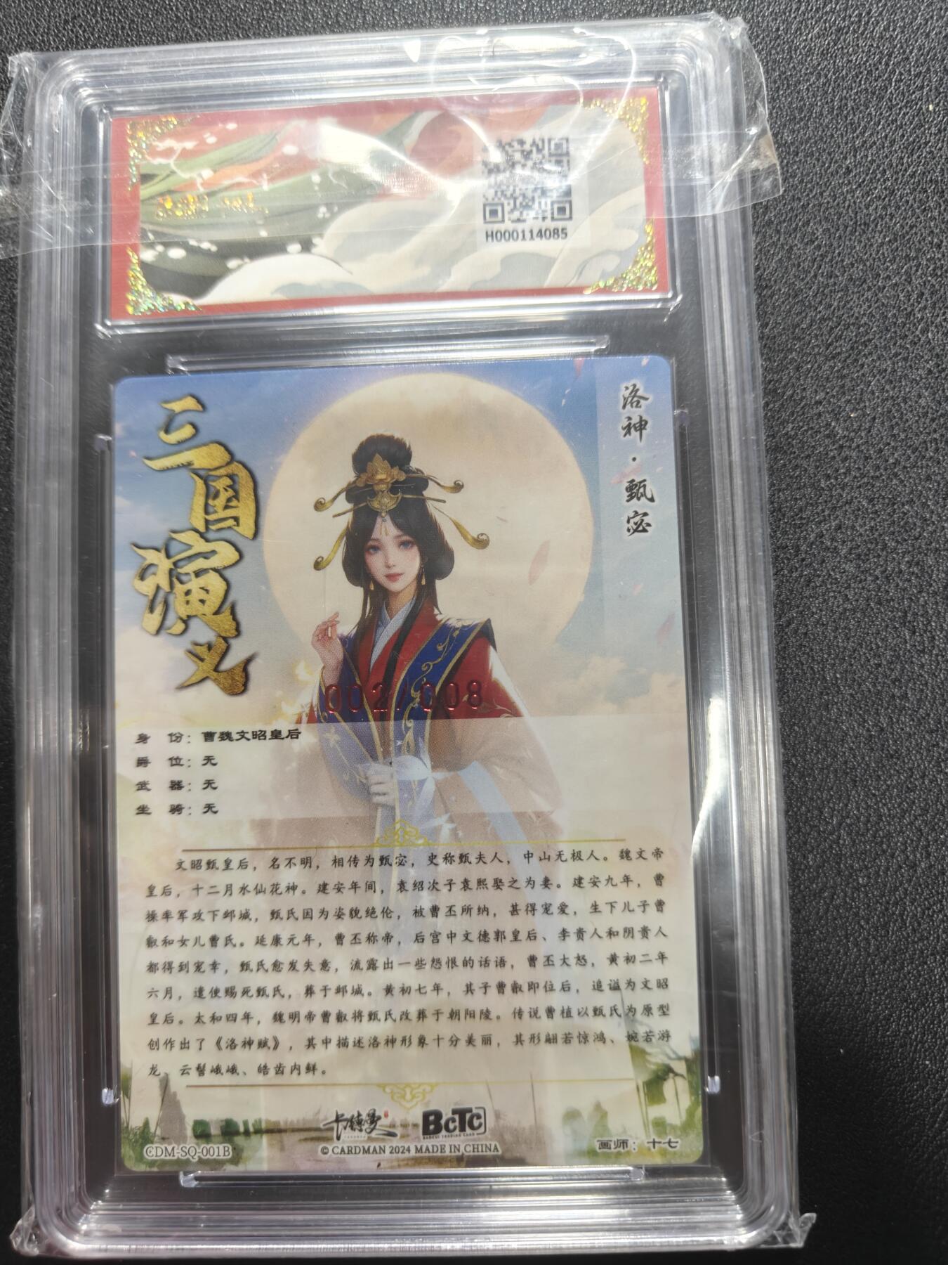 天玑星卡拍第161期《1.15周四截拍》持续收拍收评中 满赠卡需备注