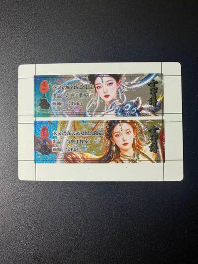 NO.21 好又多金牌大场，新店点关注不迷路！每周一站式配齐，方便凑单！（周6晚8点截拍，卖家送拍0抽成！） - 奇点卡牌 宗rich 嫘祖/九天玄女粗闪卡标