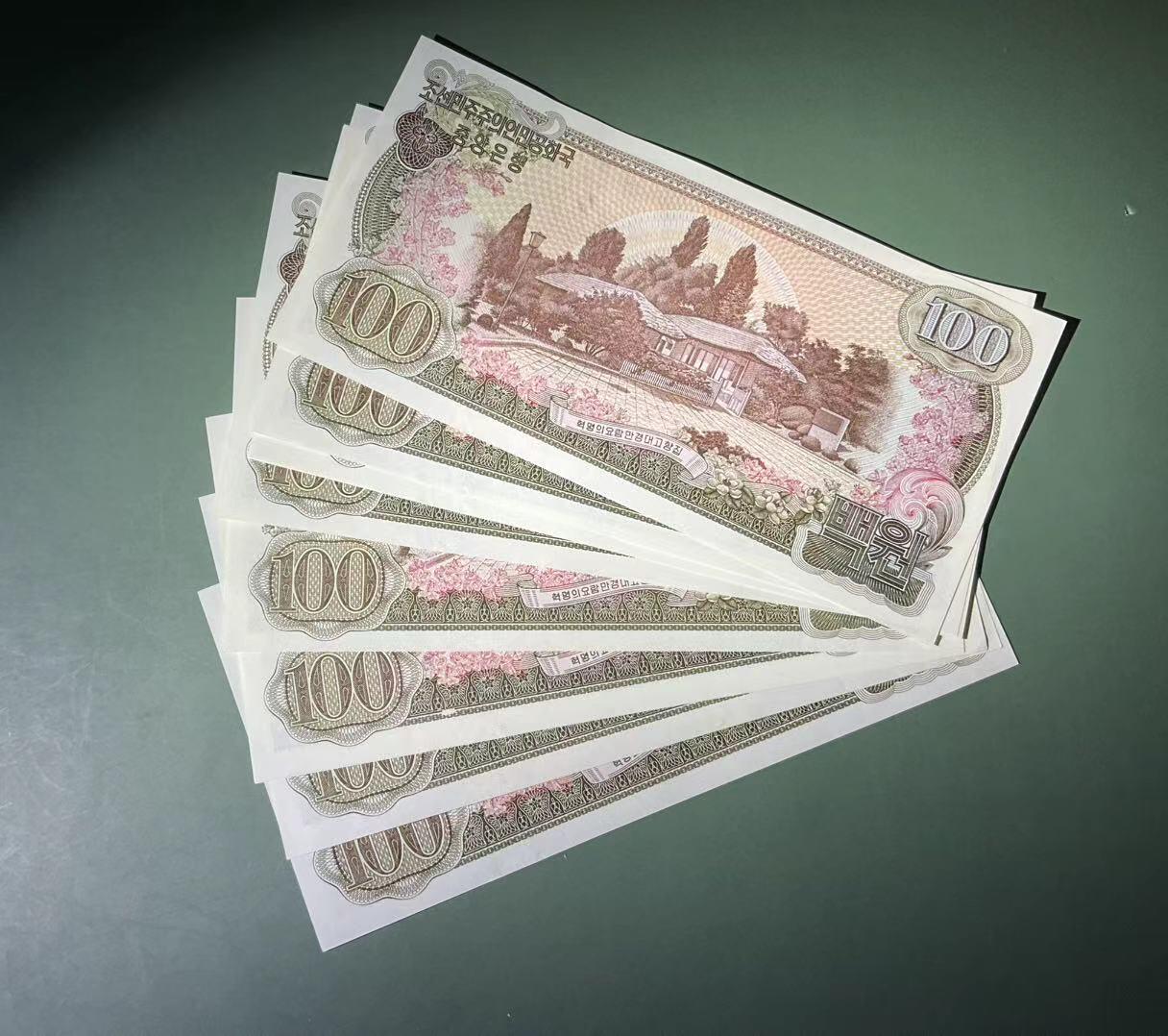 【礼羽收藏】🌏世界钱币拍卖第120期 【朝鲜🇰🇵 】1978年100圆10张，首年首版超大尺寸币，凹版印刷设计精良非常大气美观，100该版最大值金大胖首次头像币。基本都是无4无47的UNC