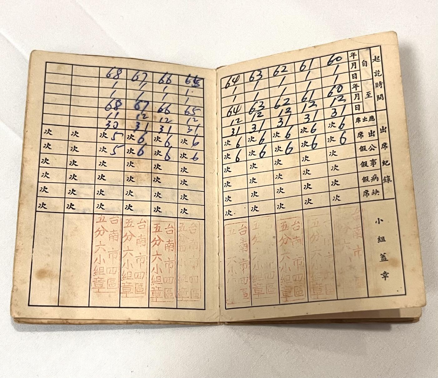 韵星假日拍卖第三十七期 -- Rimey Holidays Auction 37