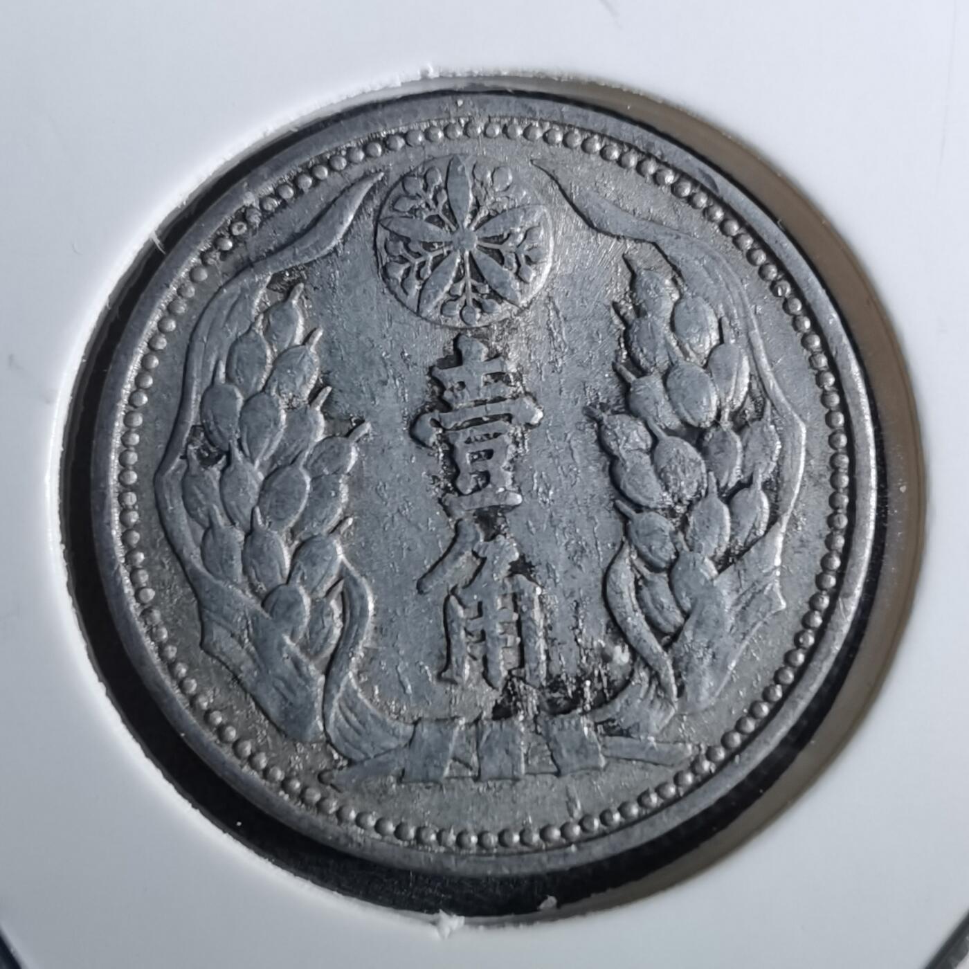 沼泽如烟--第962场 康德七年一角