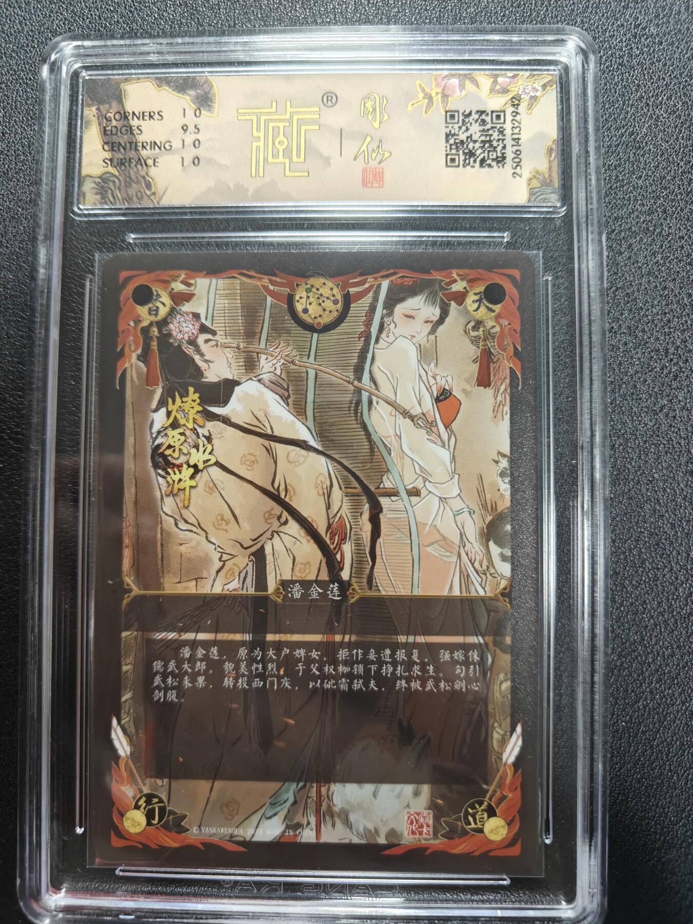 天玑星卡拍第161期《1.15周四截拍》持续收拍收评中 满赠卡需备注