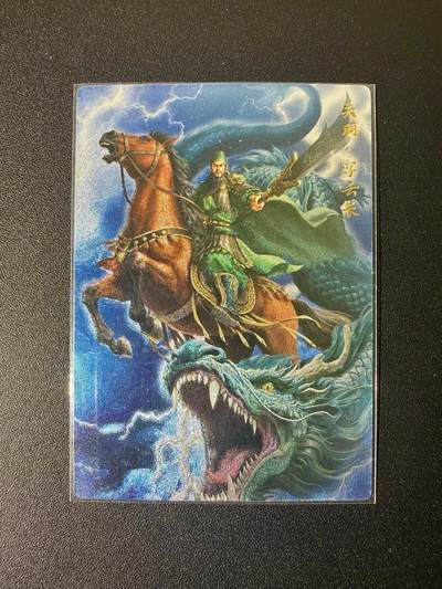 NO.21 好又多金牌大场，新店点关注不迷路！每周一站式配齐，方便凑单！（周6晚8点截拍，卖家送拍0抽成！） - 轩辕春秋 锦绣三国 关羽 半粗