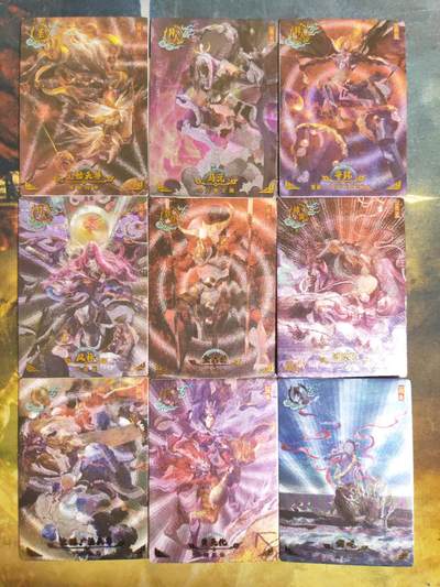 阳大大卡牌拍卖第94期（持续收拍品，周六晚上九点截拍，进群福利早知道） - 卡动 段磊 封神 粗闪10张