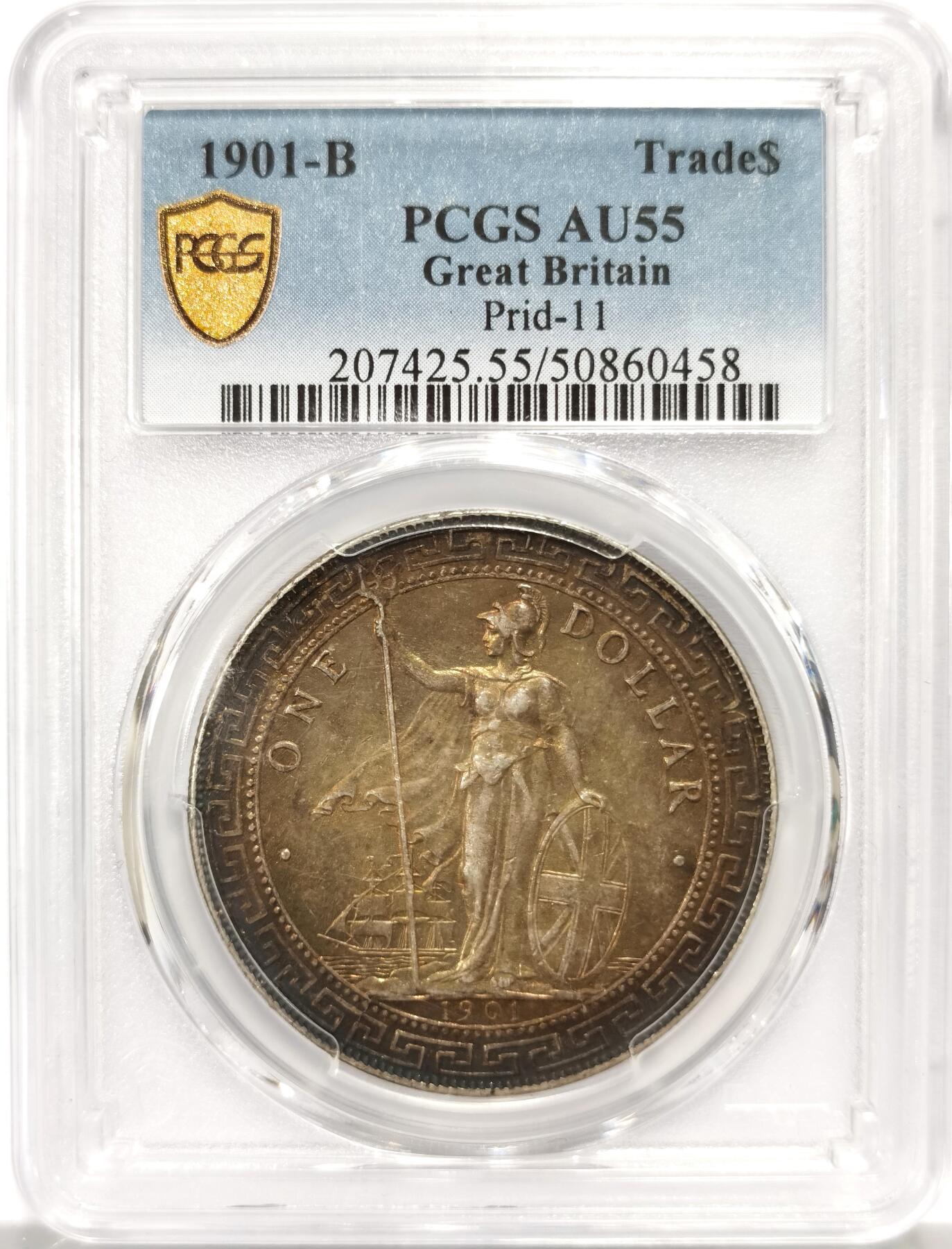 博洋堂世界钱币拍卖第157期（全场包邮） PCGS AU55 英国贸易银1901年B版站洋，绚丽五彩包浆，使其在同分中脱颖而出