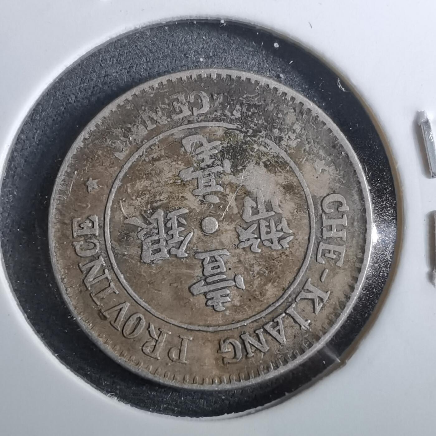 沼泽如烟--第962场