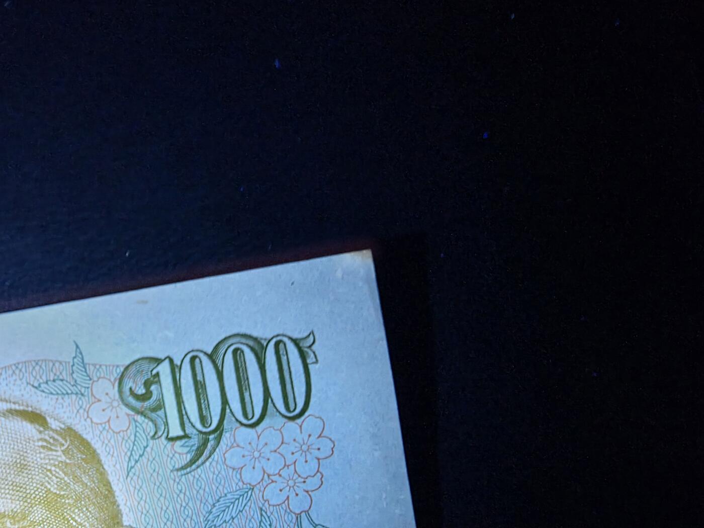 叁拾收藏第34期