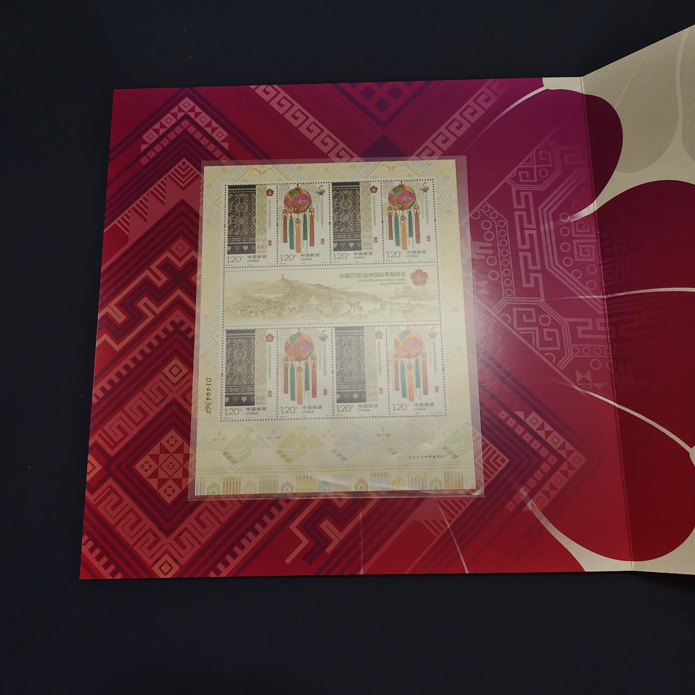 【全场包邮】纯粹捡漏拍495场-持续更新中 【邮票】邮票书系列-中国2016年亚洲国际邮展