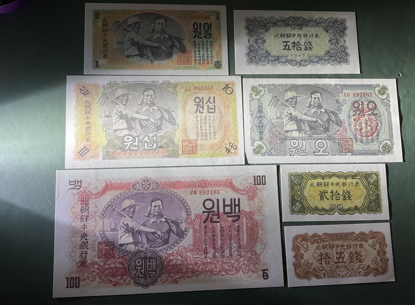 【礼羽收藏】🌏世界钱币拍卖第120期