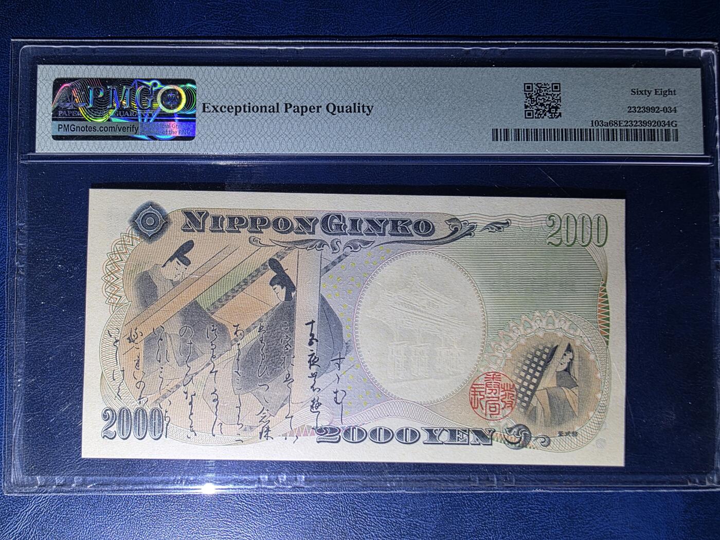 叁拾收藏第34期