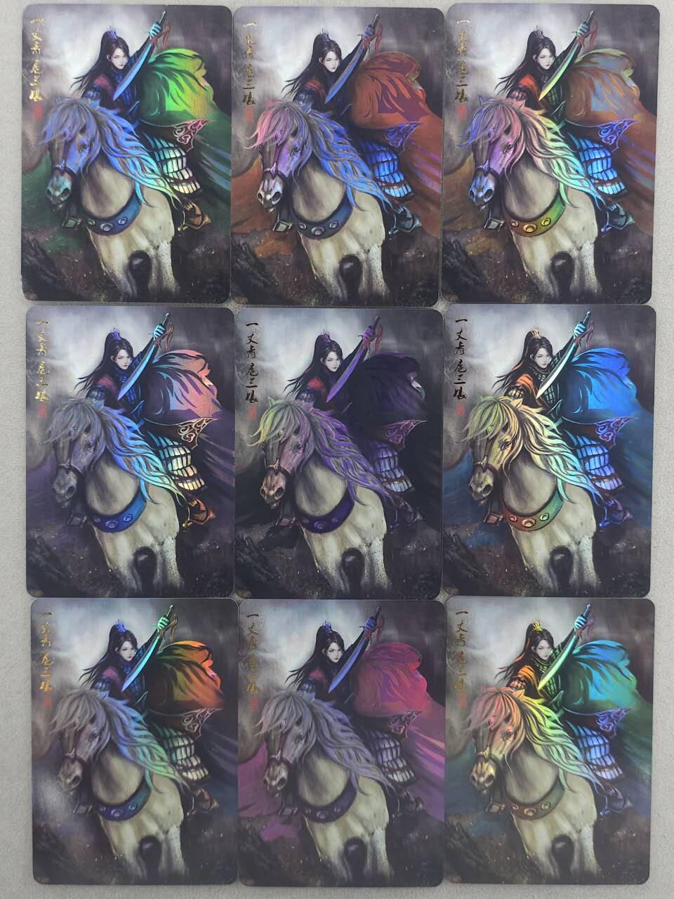 满200包邮！！龙虎卡牌-七二场（满200元包邮，无佣金，每周六结拍，欢迎送拍） 彩闪9张 九彩扈三娘