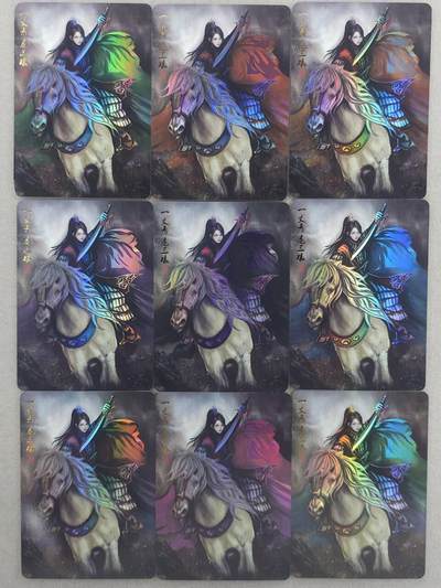 满200包邮！！龙虎卡牌-七二场（满200元包邮，无佣金，每周六结拍，欢迎送拍） - 彩闪9张 九彩扈三娘