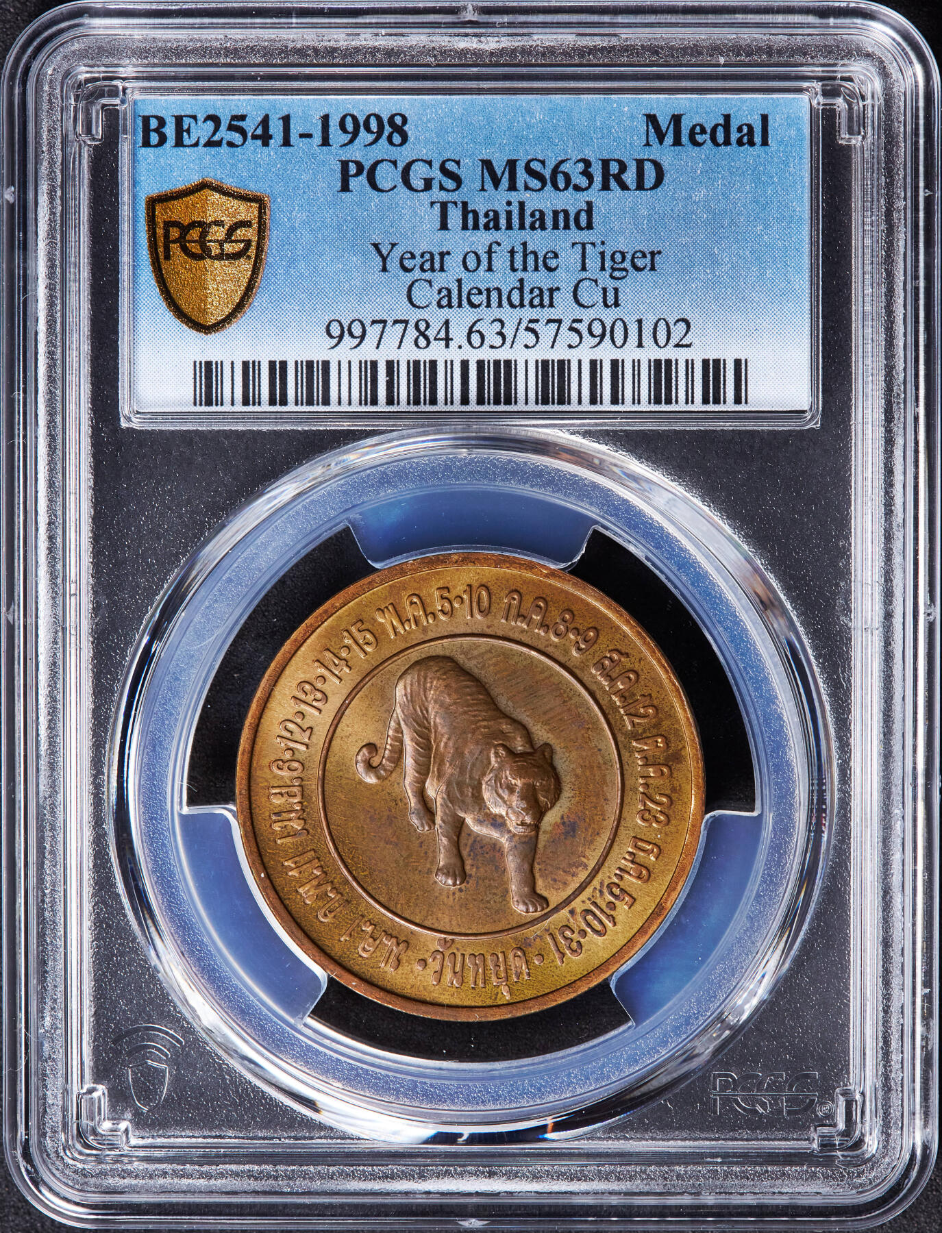 【俄甄集藏】“万象更新、马呈祥瑞”迎新春俄甄精品场-2026年(047)01-21 星期三 晚 19:30 全场包邮 泰国1998年农历虎年造币厂纪念铜章，PCGS MS63RD，原铜光