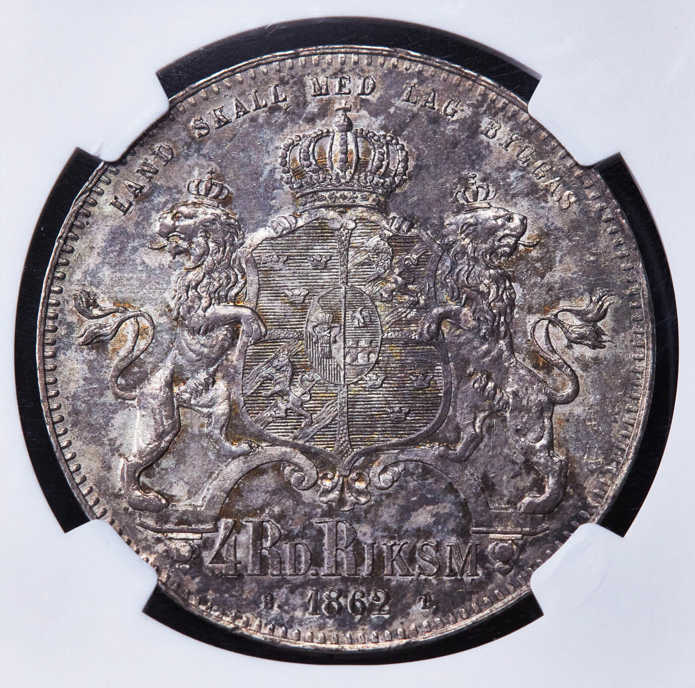 【俄甄集藏】“万象更新、马呈祥瑞”迎新春俄甄精品场-2026年(047)01-21 星期三 晚 19:30 全场包邮 瑞典王国1862年卡尔十五世ST LA版斯德哥尔摩厂4里斯克达勒双狮大银币，NGC MS63，酱彩老包浆，原光品相，经典品种