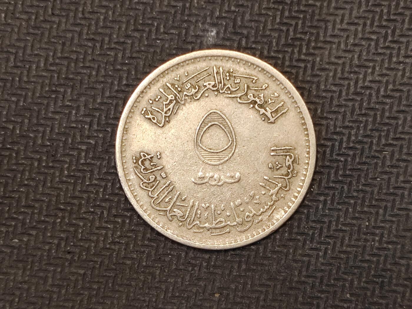 逸泉钱币2026C世界钱币纪念币专场第二组C1-400件