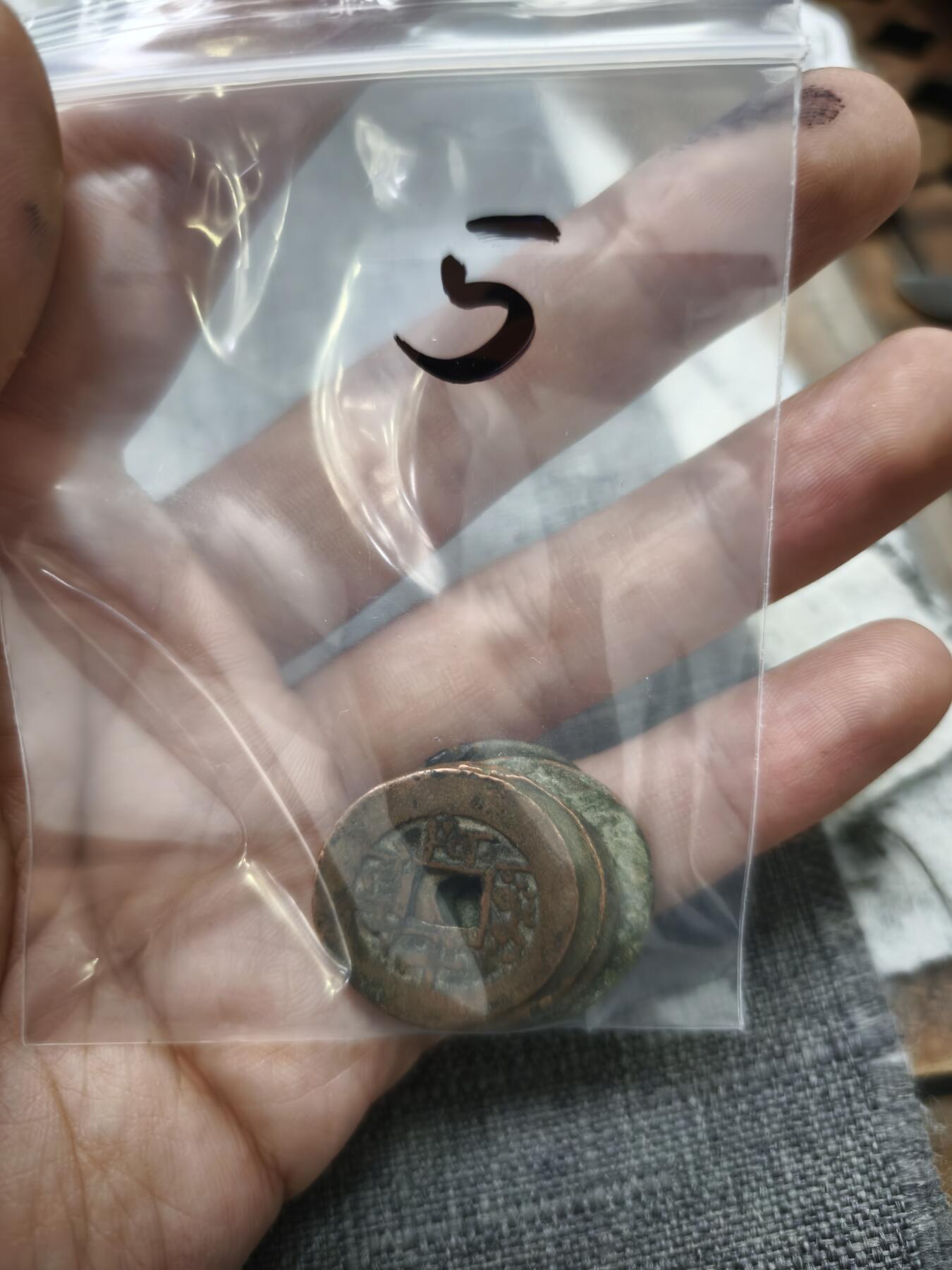 107期新疆红钱粟特钱币丝路钱币专场 新疆红钱版式一组六个