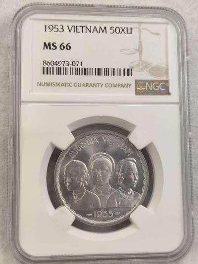 G&W世界散币，银币处理专场（第43场） - NGC-MS66 南越1953年50苏