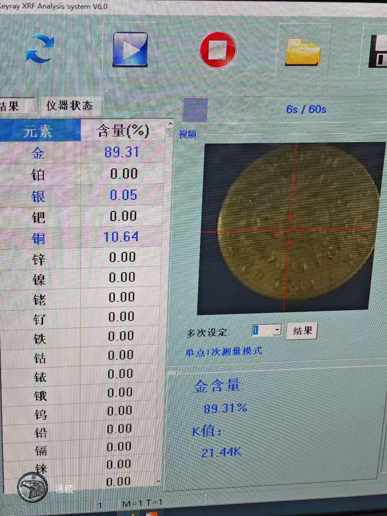 【德藏】世界币章拍卖第162期（拍品征集中~欢迎藏友联系） 1877年(后铸) 德国汉堡5马克金币 含金量：89.31% 直径约：17mm；重约：1.9g