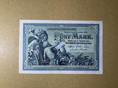 《艾美收藏》第229期-1.18周日外币荟萃 - 德国5马克 UNC 1904年老版本 德国帝国银行 无4
