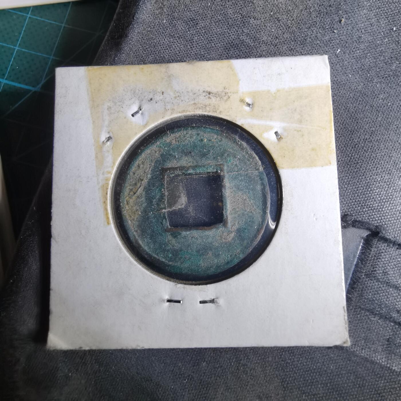 沼泽如烟--第962场 五铢