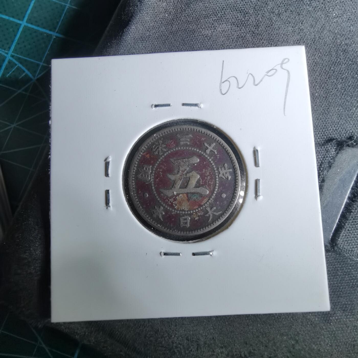 沼泽如烟--第962场