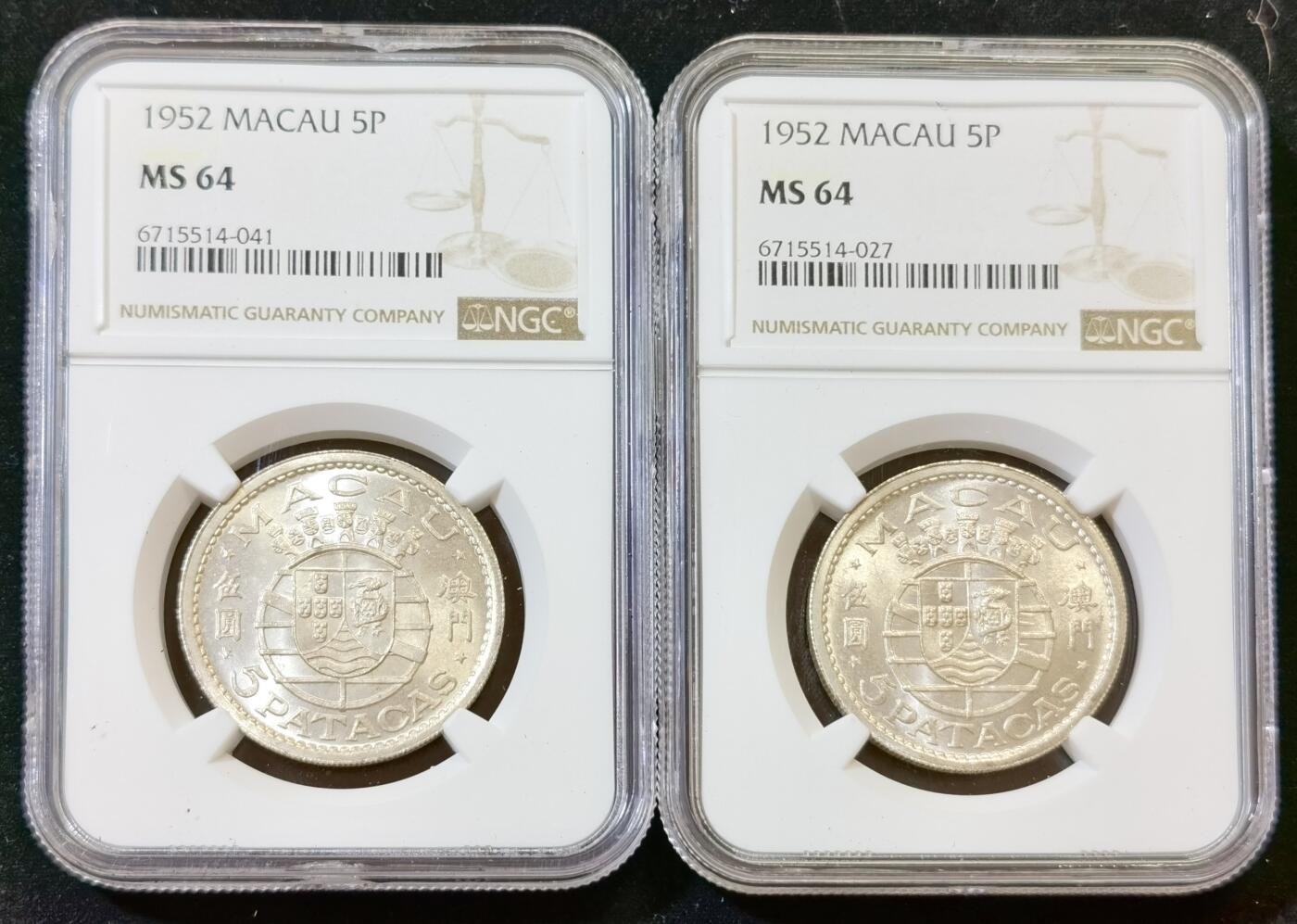甄臻铺-世界币章拍卖（第48期）精品场拍品征集中，送拍享返佣金等优惠多多 NGC-MS64 1952年澳门五圆银币，卷拆两枚一组