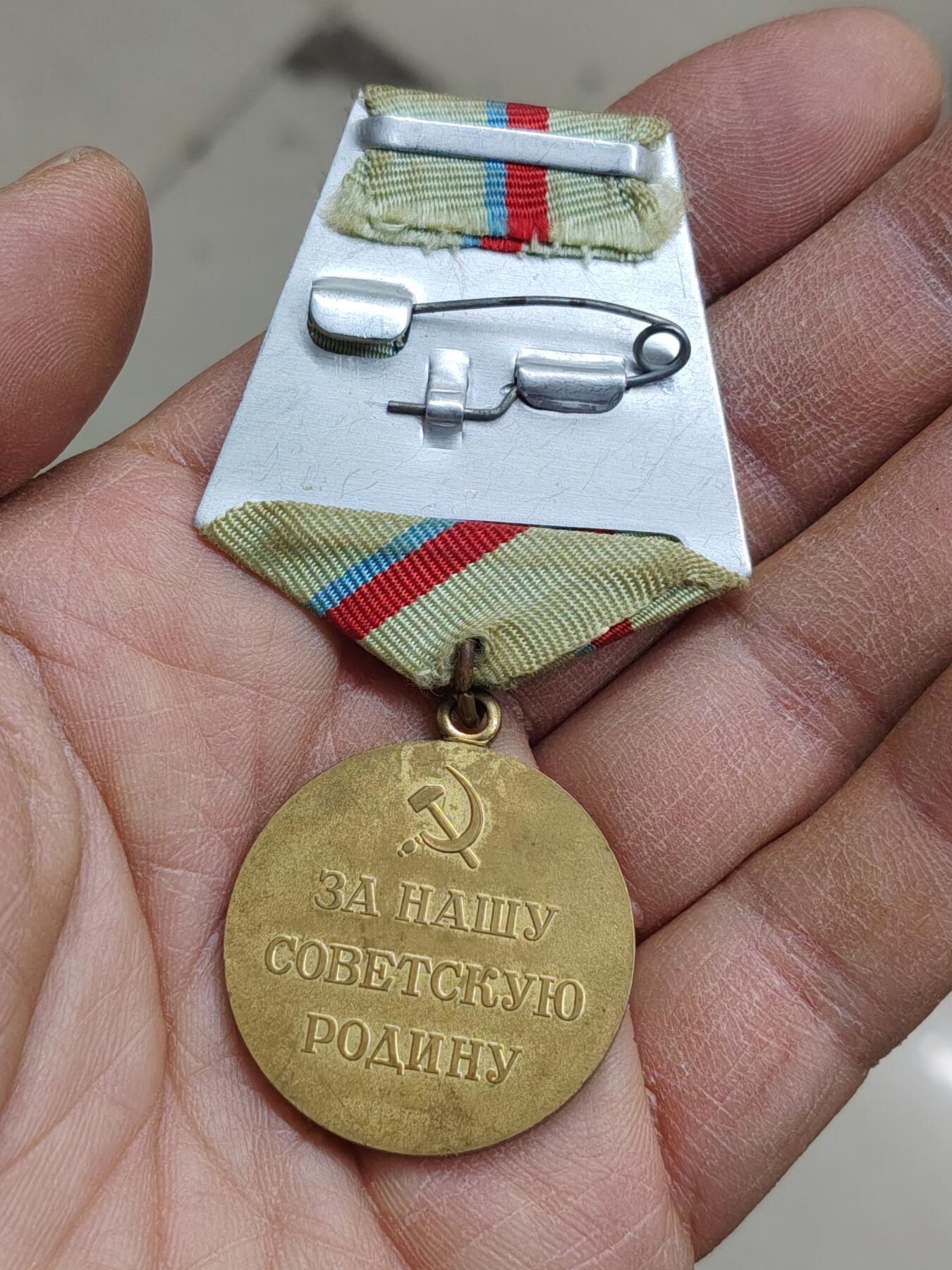 苏联蒙古勋章奖章 苏联基辅奖章