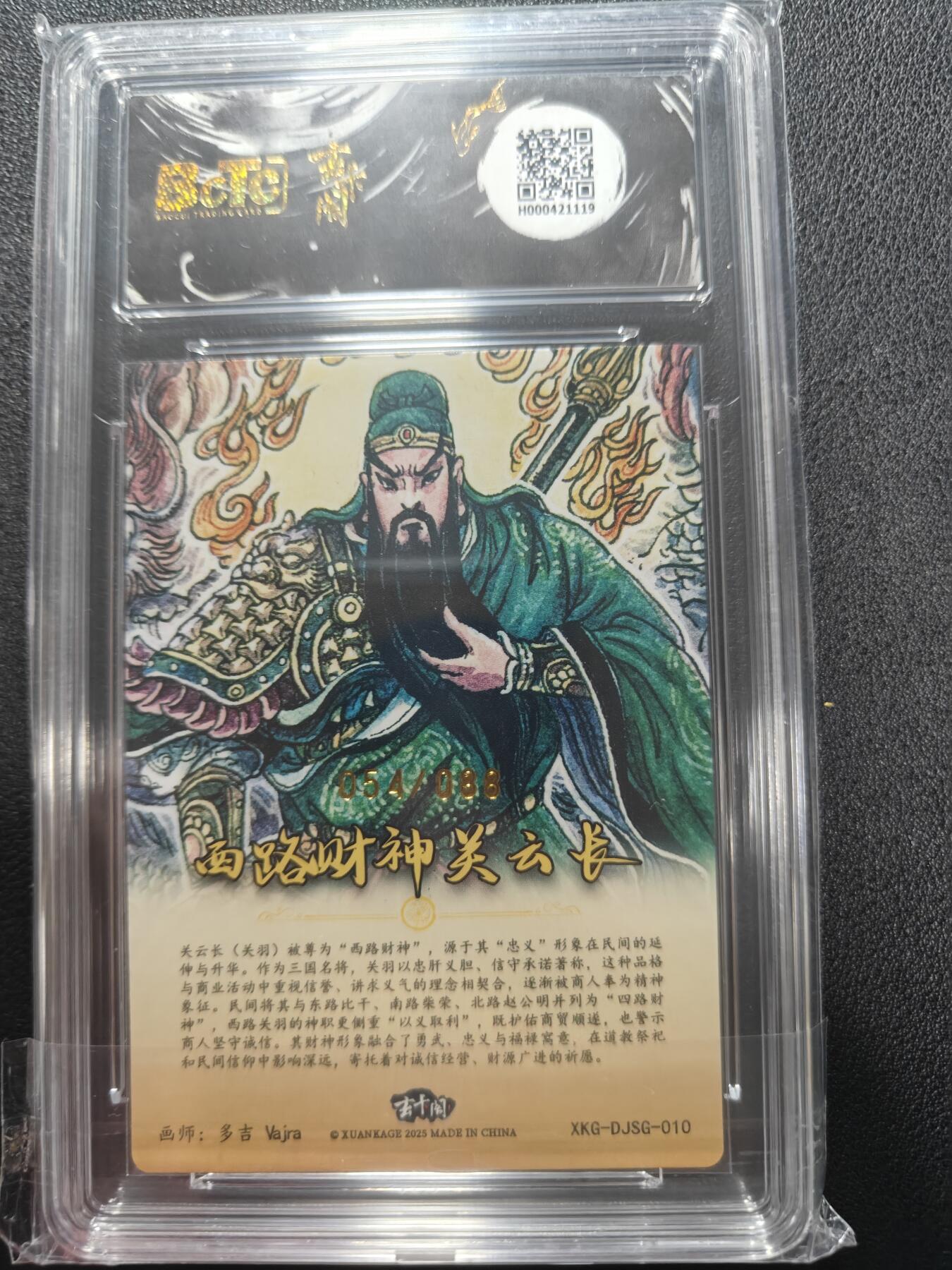 天玑星卡拍第161期《1.15周四截拍》持续收拍收评中 满赠卡需备注