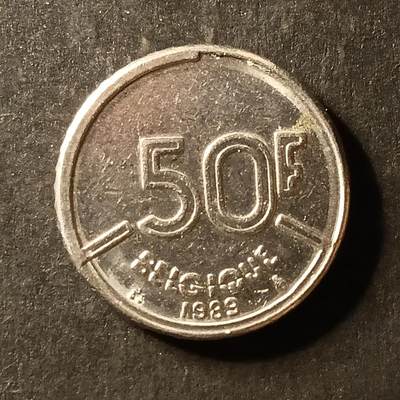 逸泉钱币2026A世界散币纸币纪念币专场A第一场 - 353 比利时硬币50法郎