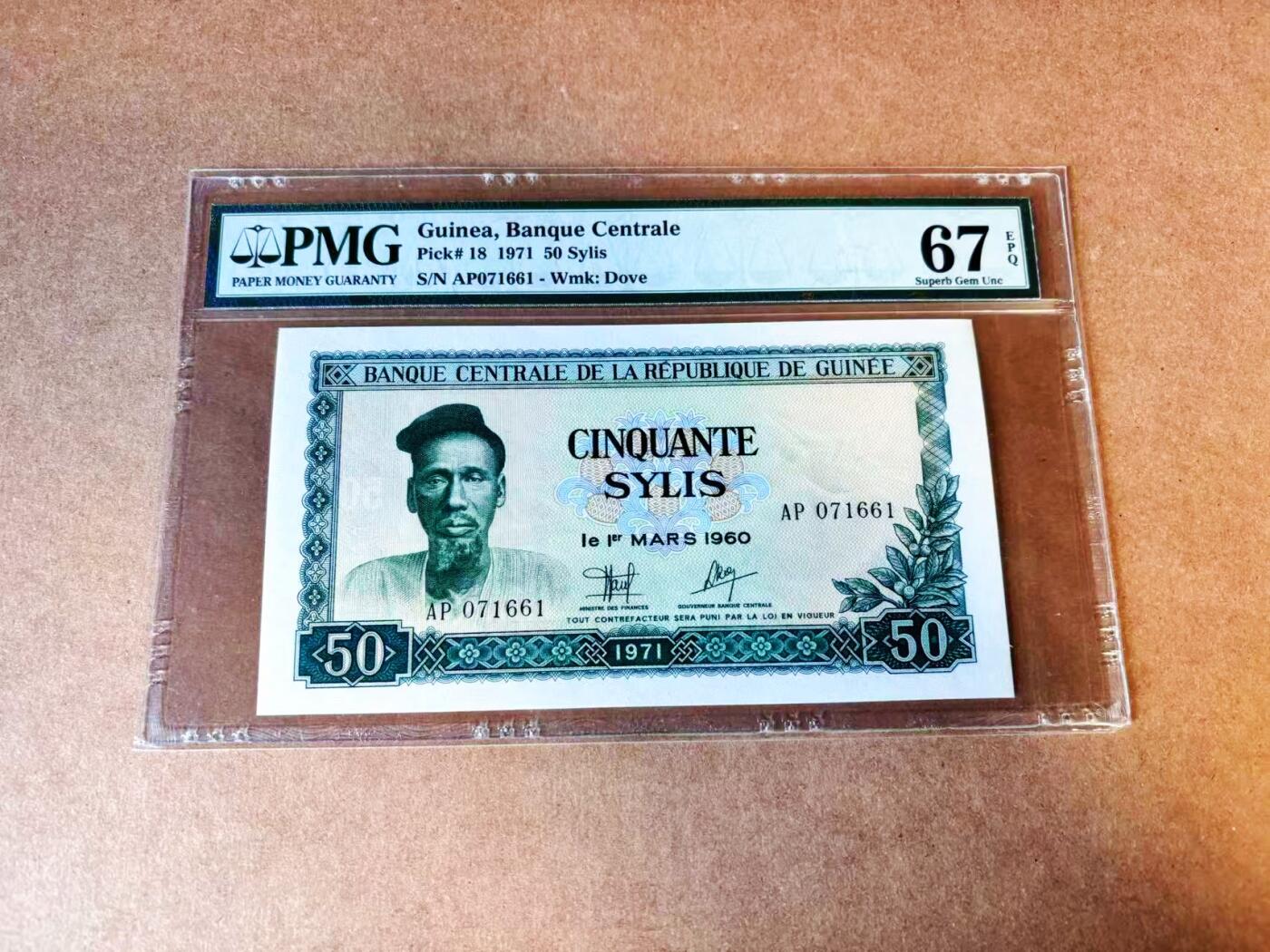 【Blue Auction】世界纸币精拍第776期——18级TOP拍卖/信誉/品质/专业/高效💫