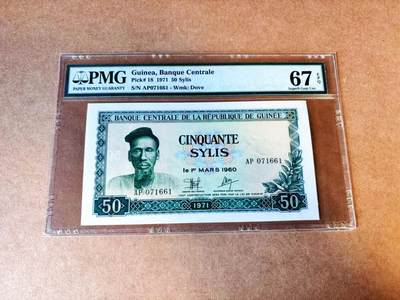 【Blue Auction】世界纸币精拍第776期——18级TOP拍卖/信誉/品质/专业/高效💫 - 几内亚 1971年50赛里斯 中国代印 PMG67EPQ