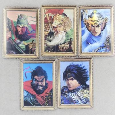 满200包邮！！龙虎卡牌-七二场（满200元包邮，无佣金，每周六结拍，欢迎送拍） - 彩闪5张 纵横卡牌 三国五虎将 一套 (相框)