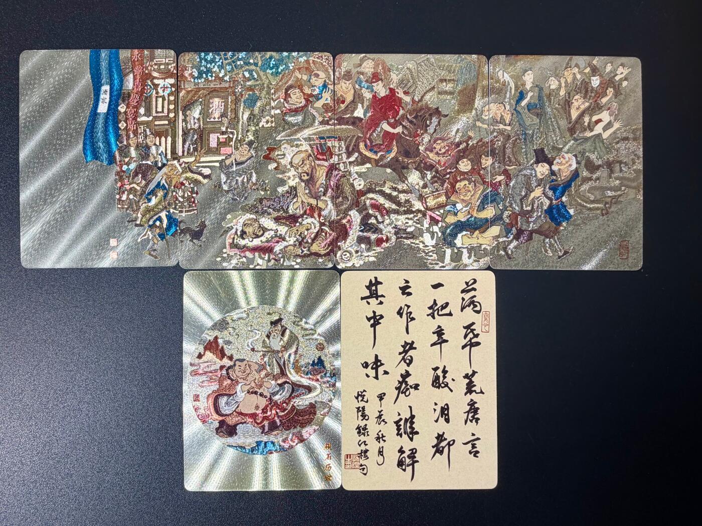 NO.21 好又多金牌大场，新店点关注不迷路！每周一站式配齐，方便凑单！（周6晚8点截拍，卖家送拍0抽成！） 焱卡 仙梦红楼特卡 陈岱青 粗闪5张+王悦阳题字 普卡