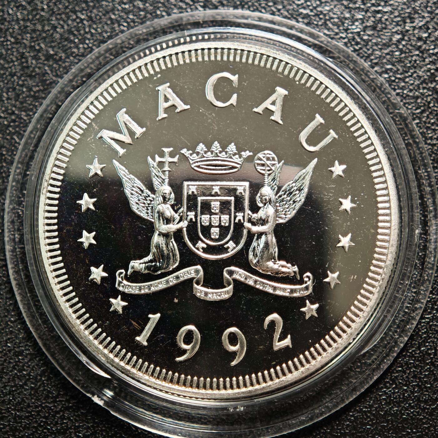 【德藏】世界币章拍卖第162期（拍品征集中~欢迎藏友联系） 1992年 中国澳门生肖猴年壹佰澳门币纪念银币 直径约：38mm；重约：18.4g；925银
